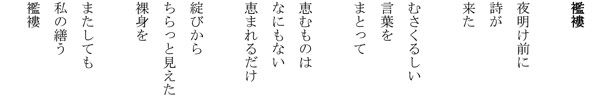traducciones-japones-c.jpg traducciones-japones-c.jpg