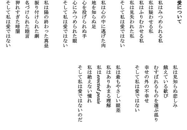 traducciones-japones.jpg traducciones-japones.jpg