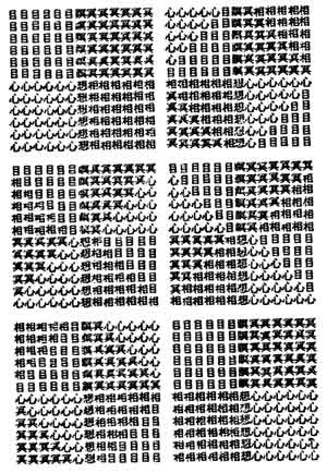 alter3-six-meditations.jpg