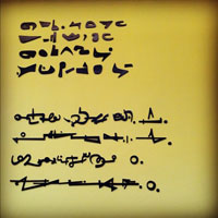 poeticas-2-plastico.jpg