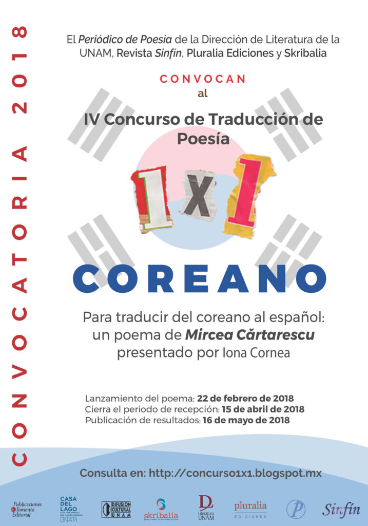 No.108_Concurso – IV Concurso de Traducción de Poesía