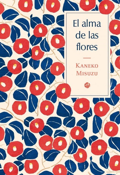 Los pequeños mundos de Kaneko Misuzu